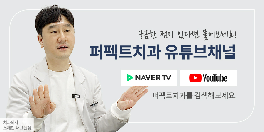 지르코니아 크라운 가격 다른 이유는? 관련 이미지 2
