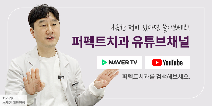 잇몸물혹 방치하게 되면? 관련 이미지 4