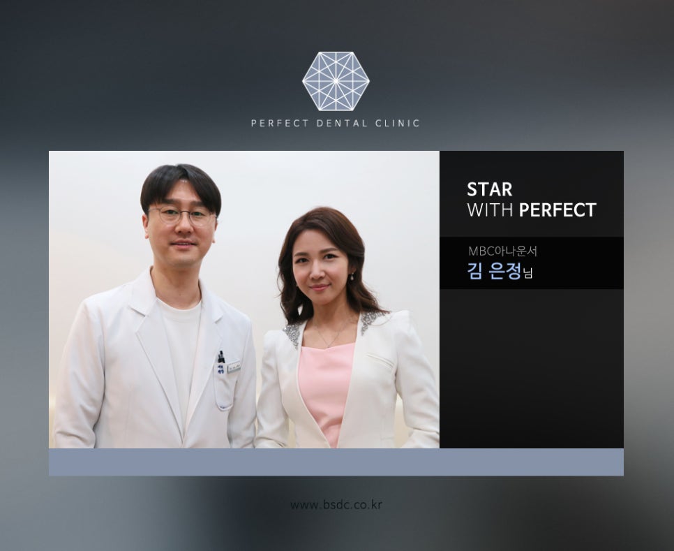 MBC 아나운서 김은정님 관련 이미지 1