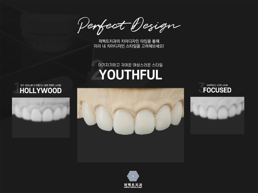연예인 라미네이트 나도 할래!! 관련 이미지 7