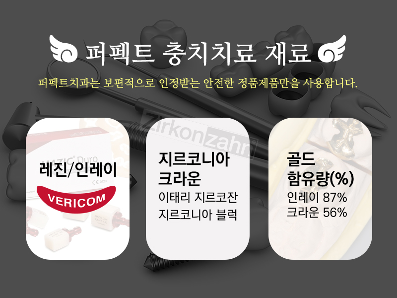 선릉역 과잉진료 없는 치과추천~! 관련 이미지 5