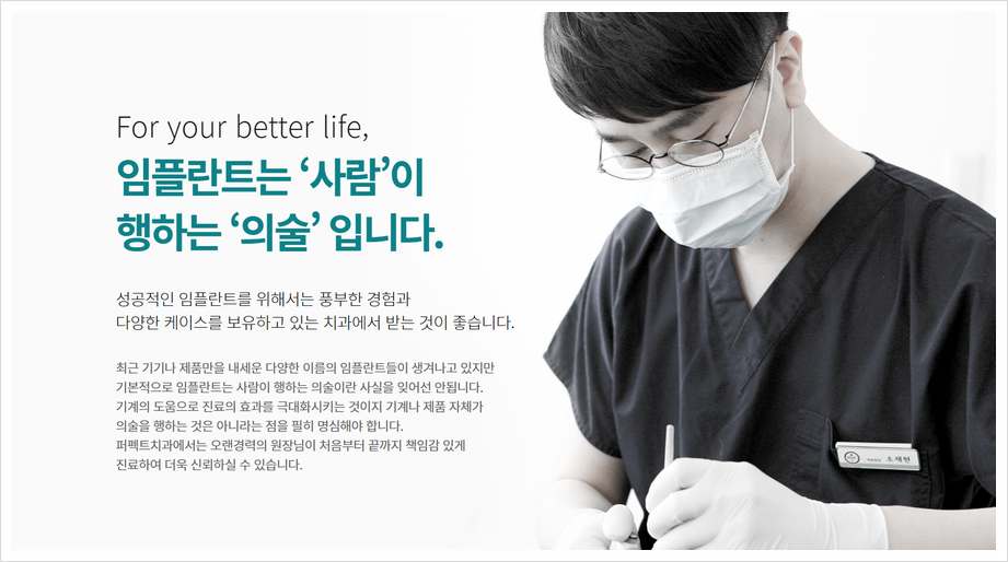 틀니 사용 시 주의사항, 틀니에서 임플란트로 가능!? 관련 이미지 6