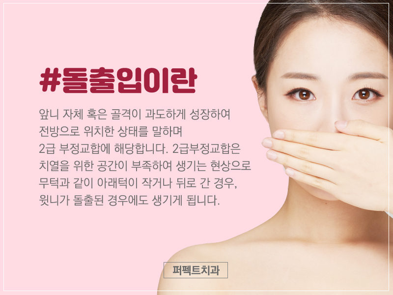 강남교정치과 저렴한곳 어디 있을까? 관련 이미지 1