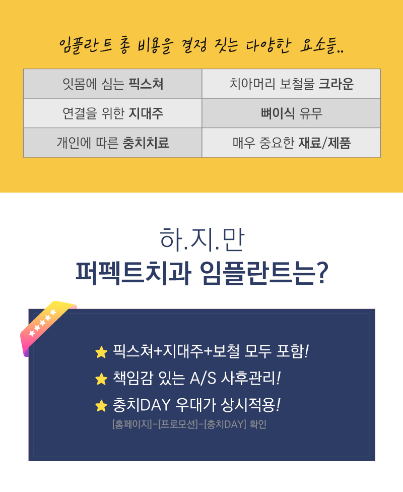 선릉역치과, 임플란트 선택 기준은? 관련 이미지 5