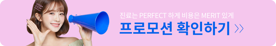 틀어진 앞니 깨졌을 때, 최소삭제라미네이트로 개선? 관련 이미지 4