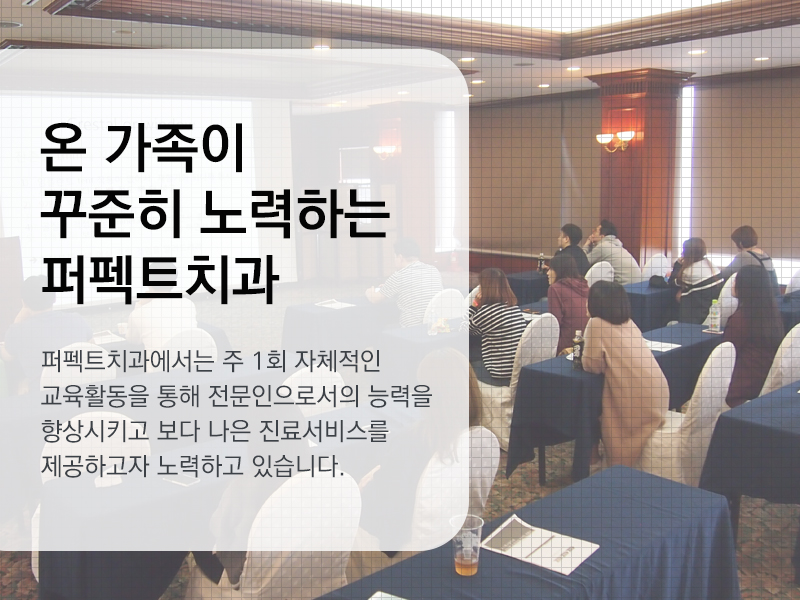 선릉역 과잉진료 없는 치과추천~! 관련 이미지 3