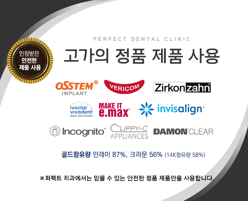 콤비교정&설측교정 비용&hearts; 관련 이미지 9