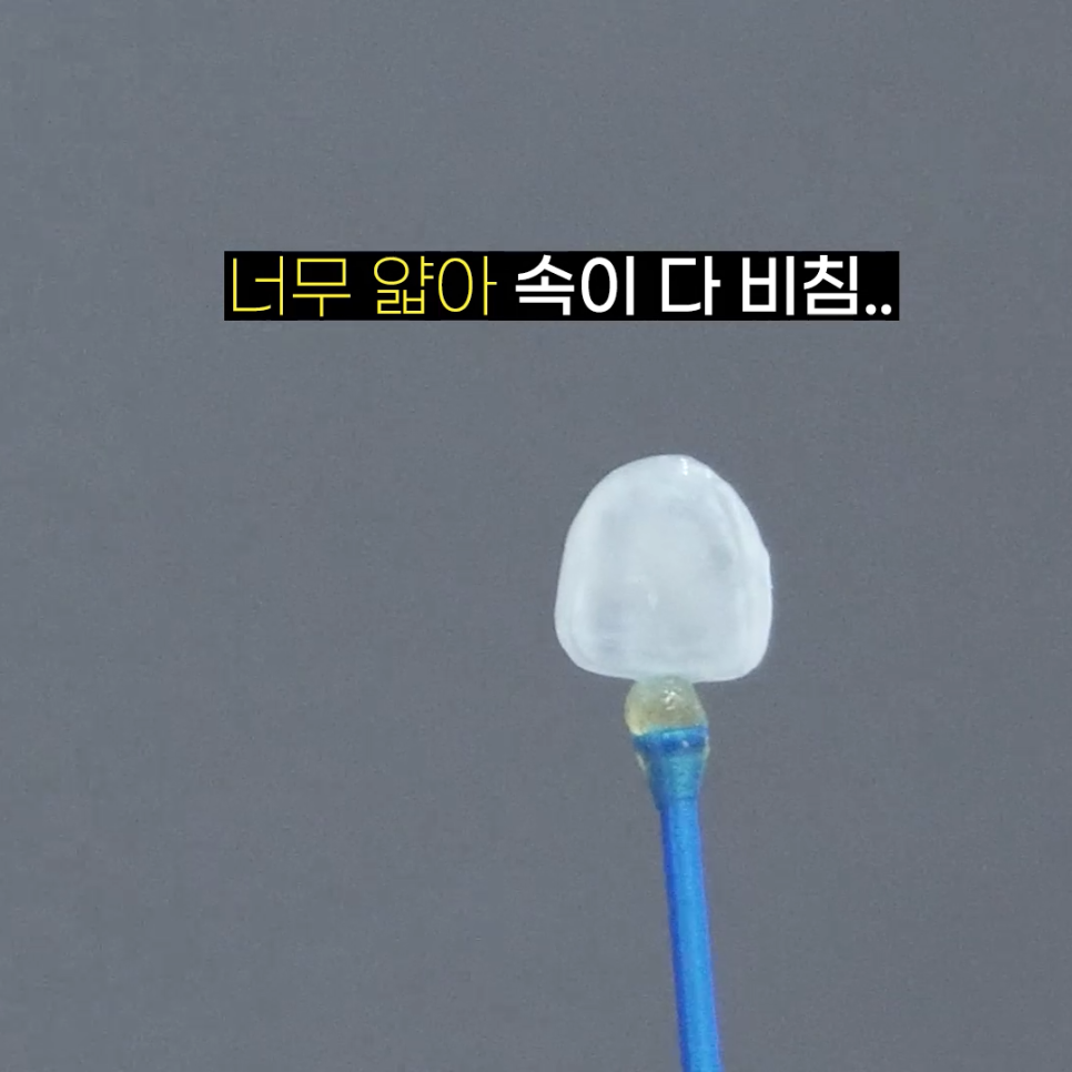 강남 무삭제라미네이트의 진실을 파해치다. 관련 이미지 6