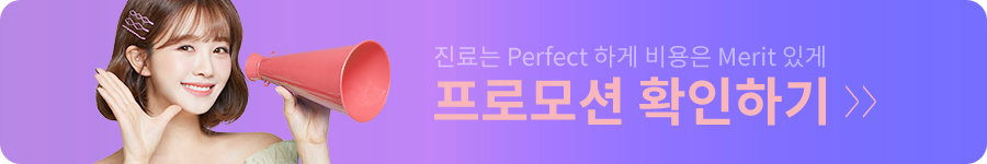 앞니라미네이트 퍼펙트한 비용 확인하기! 관련 이미지 5