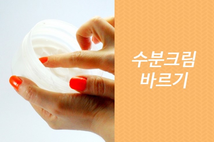 가을철 피부관리법 건조한 피부는 어떻게 하죠? 관련 이미지 2