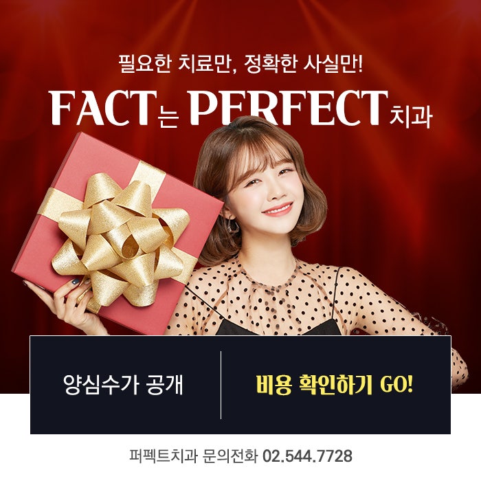 잇몸 염증 없애기 쉬운 방법 관련 이미지 6