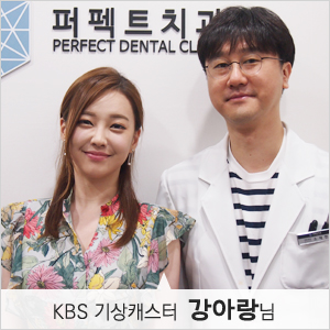 KBS기상캐스터 강아랑님 관련 이미지 3