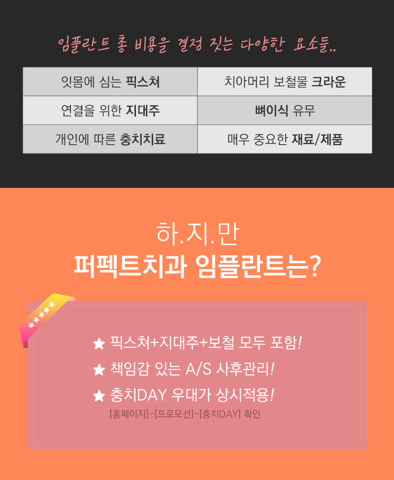 치주질환 방심한 20대, 임플란트 해야하는 이유 관련 이미지 4