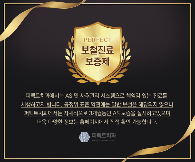 선릉역 치과 추천 확인해보세요! 관련 이미지 8