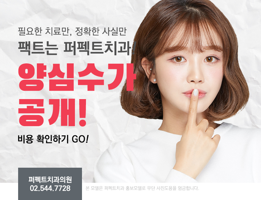 잇몸물혹 방치하게 되면? 관련 이미지 5