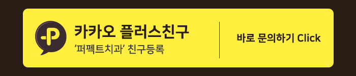 치통이 생길 수 있는 원인은? 관련 이미지 6