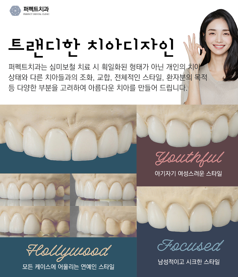 앞니 라미네이트 관련 이미지 11