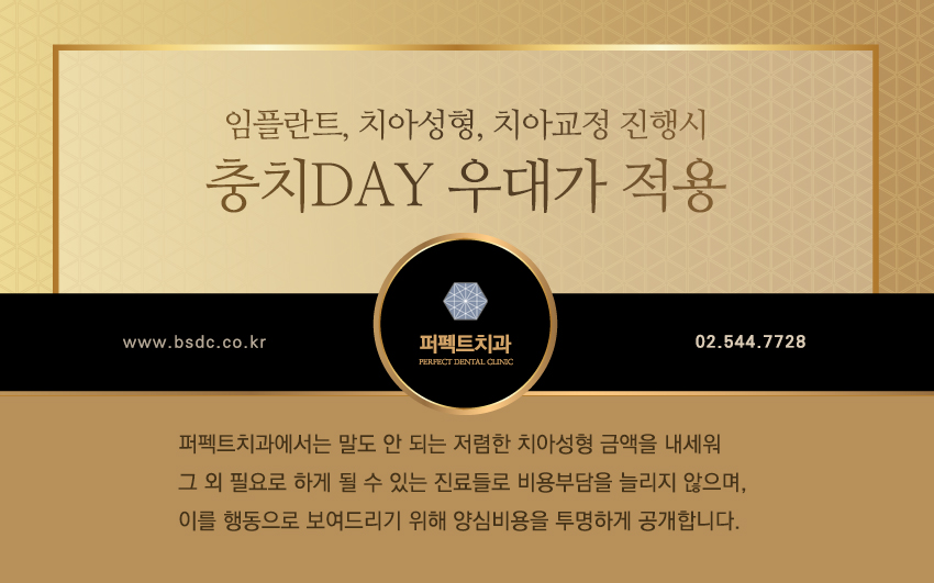 앞니 올세라믹 중요한 정보는? 관련 이미지 7