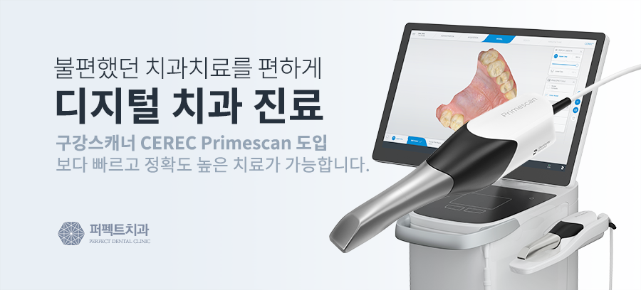 충치 없애는법, 충치DAY 진행중~! 관련 이미지 4