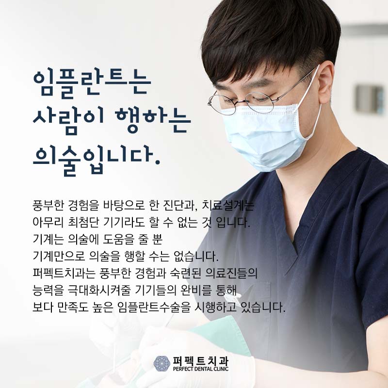 노인임플란트 건강보험 혜택 관련 이미지 10