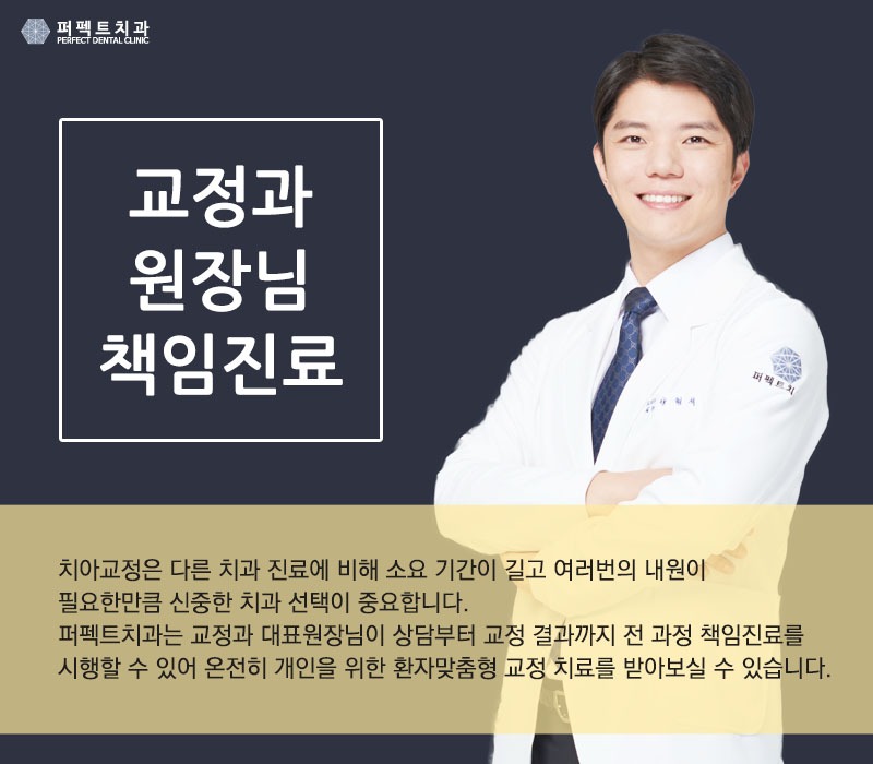클리피씨 교정 급하다면?! 관련 이미지 1