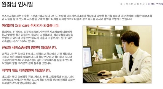 논현동치과/보스톤서울치과 강남점 내부를 소개합니다^^ 관련 이미지 13