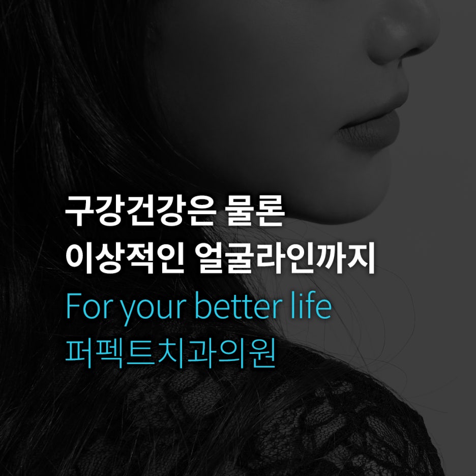 치아교정, 치료 시 참고사항은? 관련 이미지 5