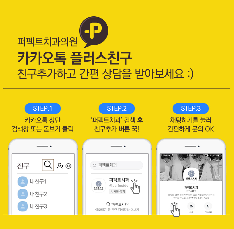 치주질환 예방법 알려주세요! 관련 이미지 3