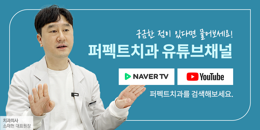 불소도포 방법과 주기 관련 이미지 5