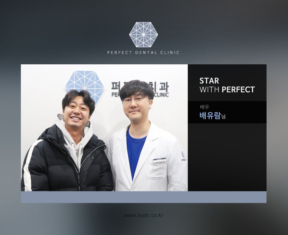 배우 배유람님 관련 이미지 1