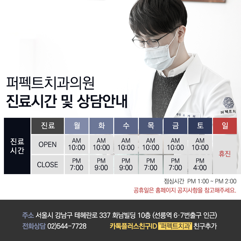 벌어진 앞니 레진으로 치료 관련 이미지 10