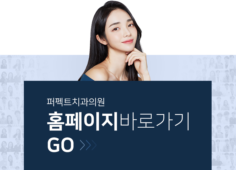 라미네이트 치료 시 참고사항은? 관련 이미지 12