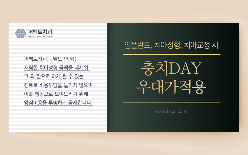 선릉역치과 충치치료 잘하는곳! 관련 이미지 7