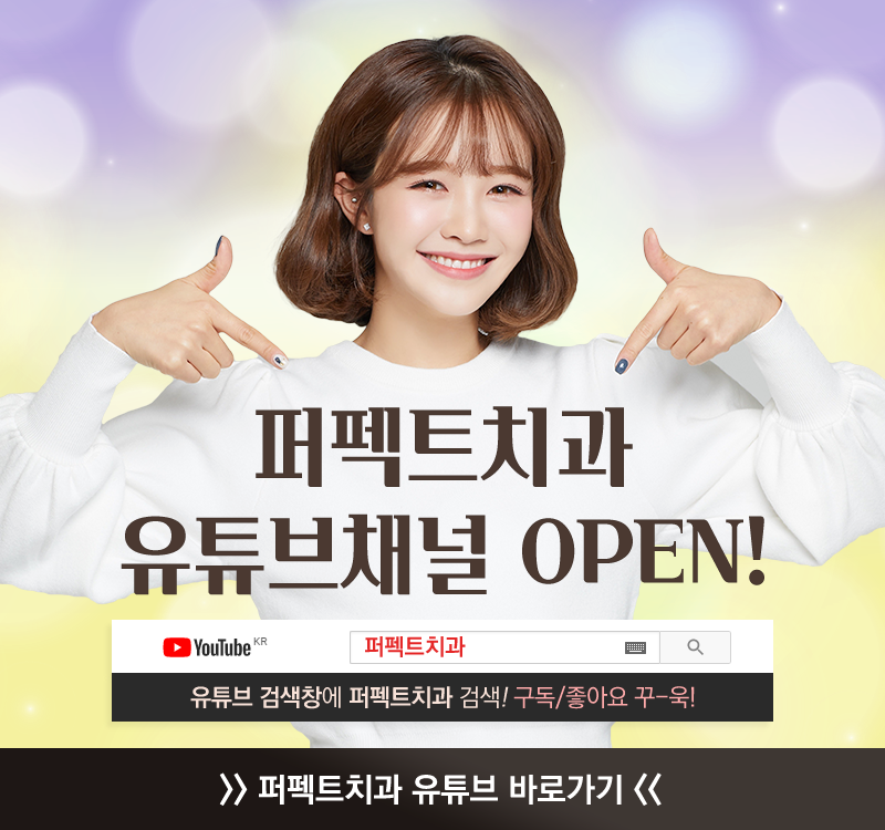 탄산음료는 치아에 독? 관련 이미지 5