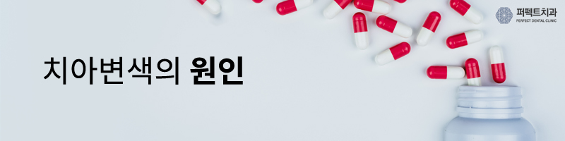 누런치아, 원인과 해결방법! 관련 이미지 2