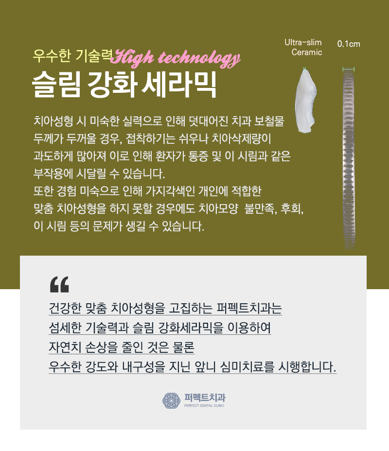 강남라미네이트비용 관련 이미지 5