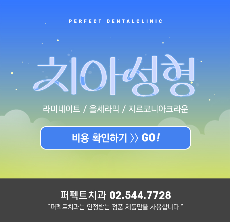 자연스러운 올세라믹 관련 이미지 9