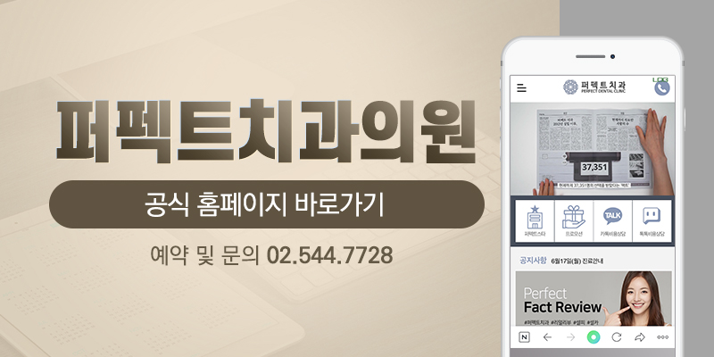 선릉역치과 10월 진료시간 임시 변경 안내 관련 이미지 2