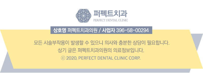 선릉역치과, 임플란트 선택 기준은? 관련 이미지 12