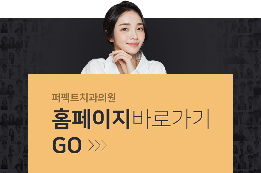 라미네이트 치료 시 참고사항은? 관련 이미지 12