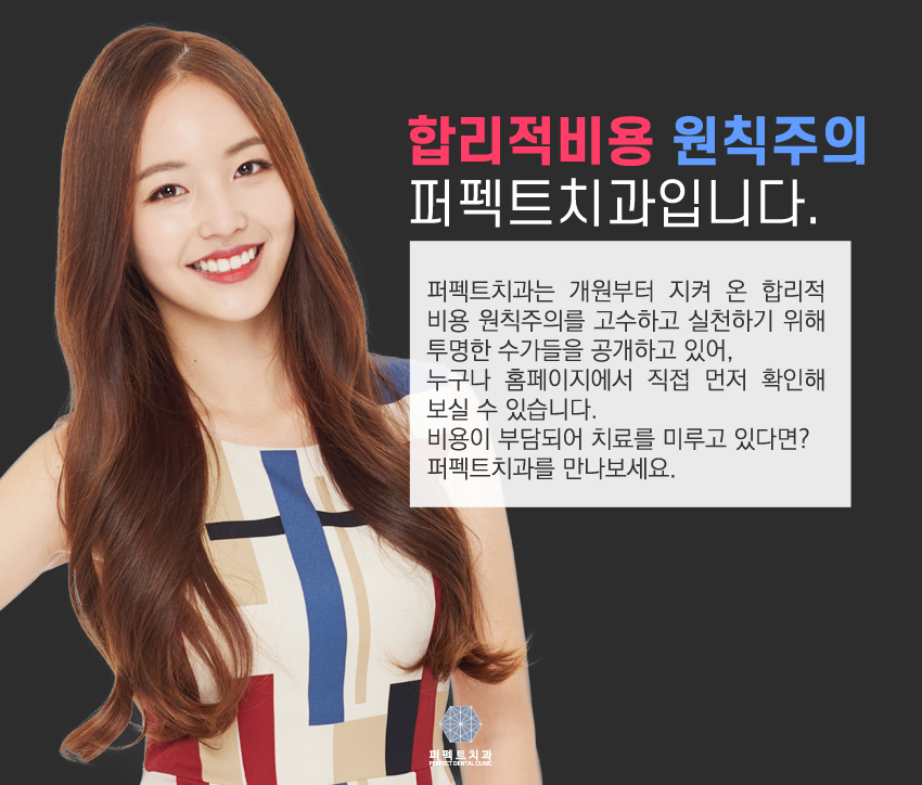 초기충치 레진으로 하자! 관련 이미지 7