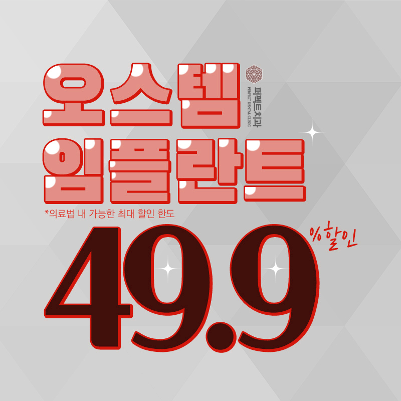 치주질환 방심한 20대, 임플란트 해야하는 이유 관련 이미지 1