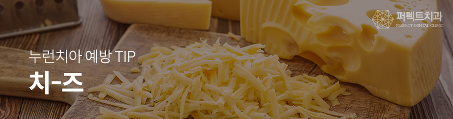 치아변색 예방방법TIP +전문가미백 바로알기 관련 이미지 5