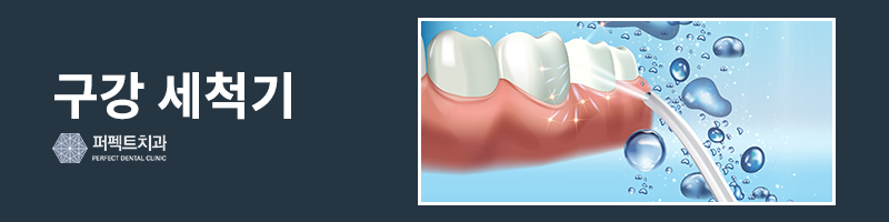 치아교정 중 충치치료 가능? 관련 이미지 2