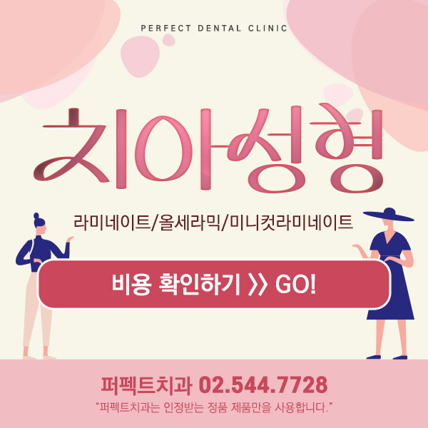 0.1mm 미니컷 라미네이트 들어봤니? 관련 이미지 4