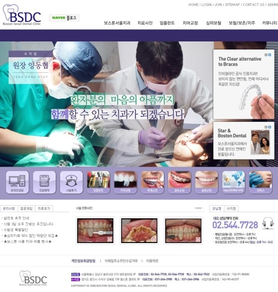 논현동치과/보스톤서울치과 강남점 내부를 소개합니다^^ 관련 이미지 12