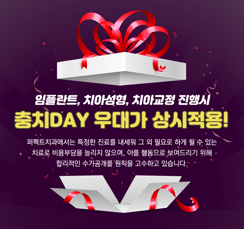 자연스러운 올세라믹 관련 이미지 7