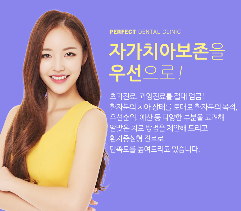 앞니 심미치료, 레진으로도 하고 있어! 관련 이미지 7