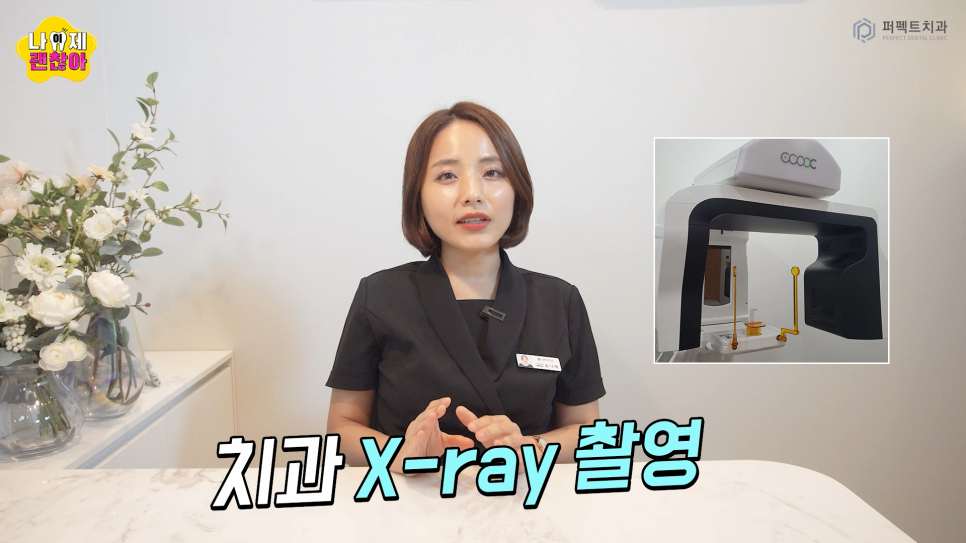 임신중 치과진료를? 주의사항 확인하기 관련 이미지 12