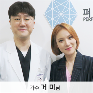 가수 거미님 관련 이미지 2